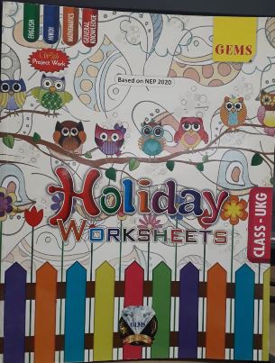 Gems Holiday Worksheets Class UKG