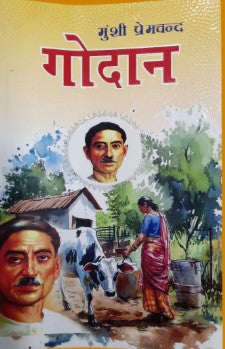 Godan By Munshi Premchand