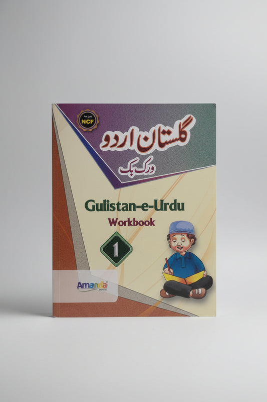 Amanda Gulistan-e-Urdu Workbook class 1