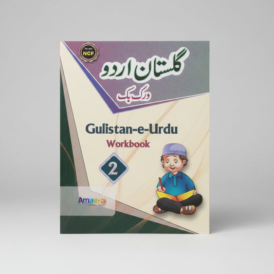 Amanda Gulistan-e-Urdu Workbook class 2