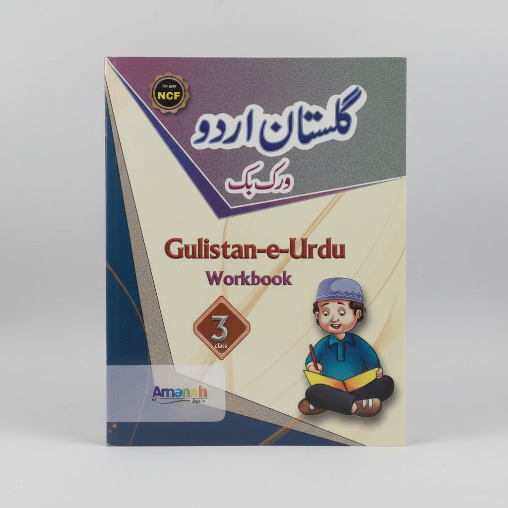 Amanda Gulistan-e-Urdu Workbook class 3