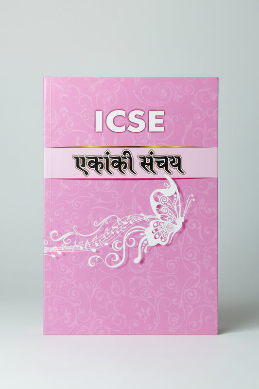 ICSE Ekanki Sanchaye Class 9 & 10