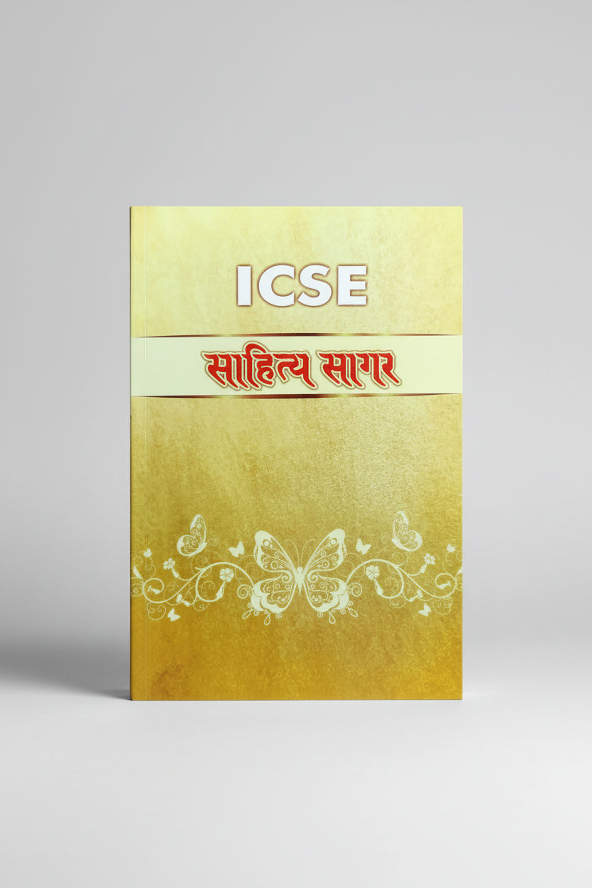 ICSE Sahitya Sagar Class 9 & 10