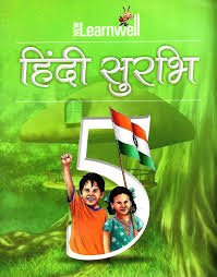 Holy Faith New Learnwell Hindi Surbhi Class 5