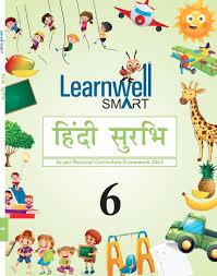 Holy Faith Learnwell Smart Hindi Surbhi Class 6