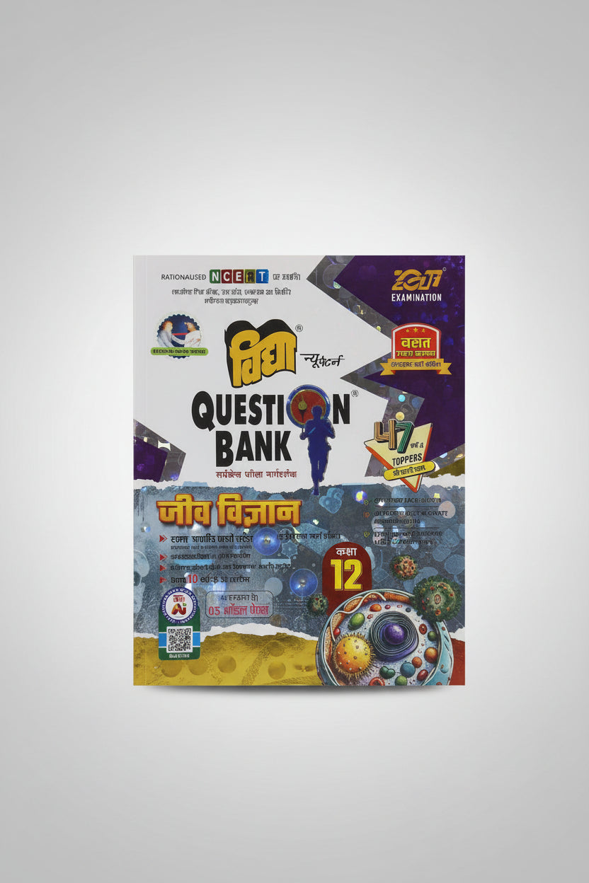 Vidya Question Bank Jiv Vigyan Class 12 UP Board Exam 2027