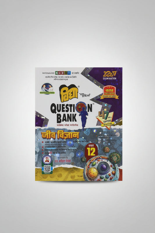 Vidya Question Bank Jiv Vigyan Class 12 UP Board Exam 2027