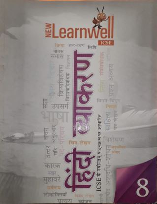 Holy Faith New Learnwell ICSE Hindi Vyakaran Class 8