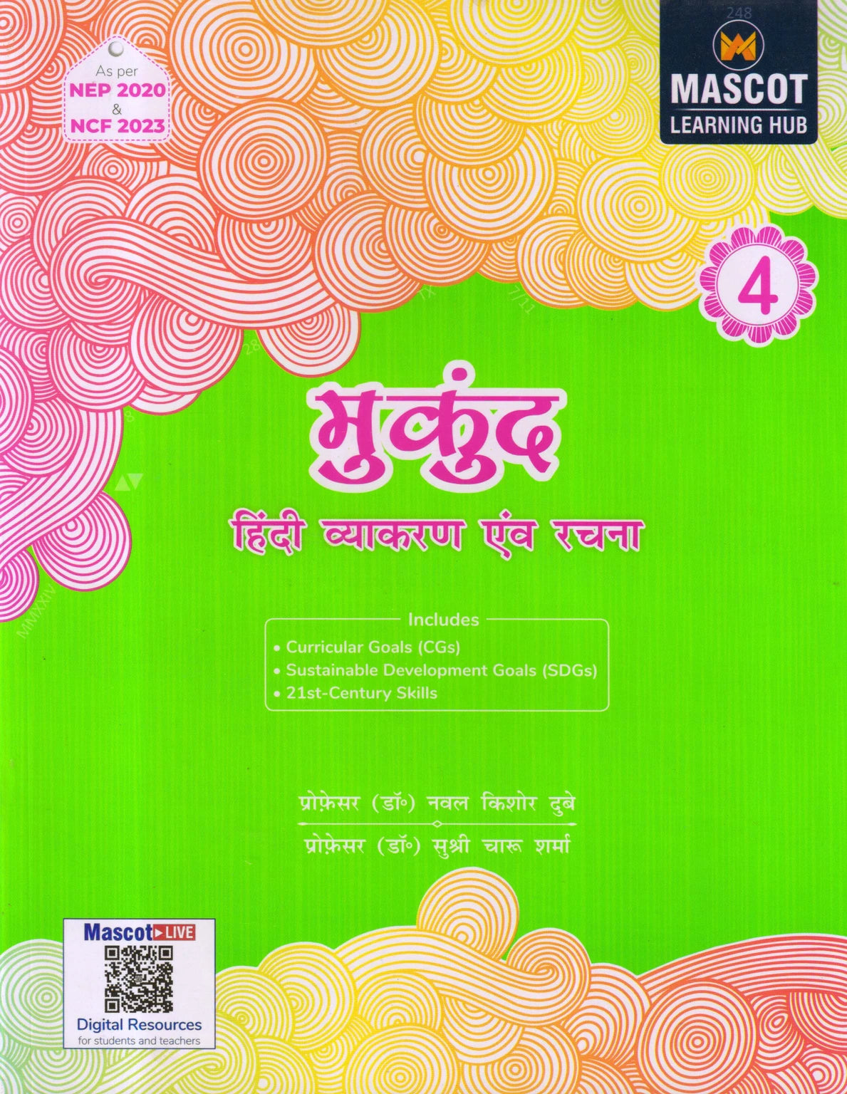 Mascot Mukund Hindi Vyakaran Avam Rachna Class 4