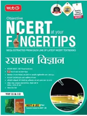 MTG Objecstive NCERT At Your Fingertips RasayanVigyan Class 11,12