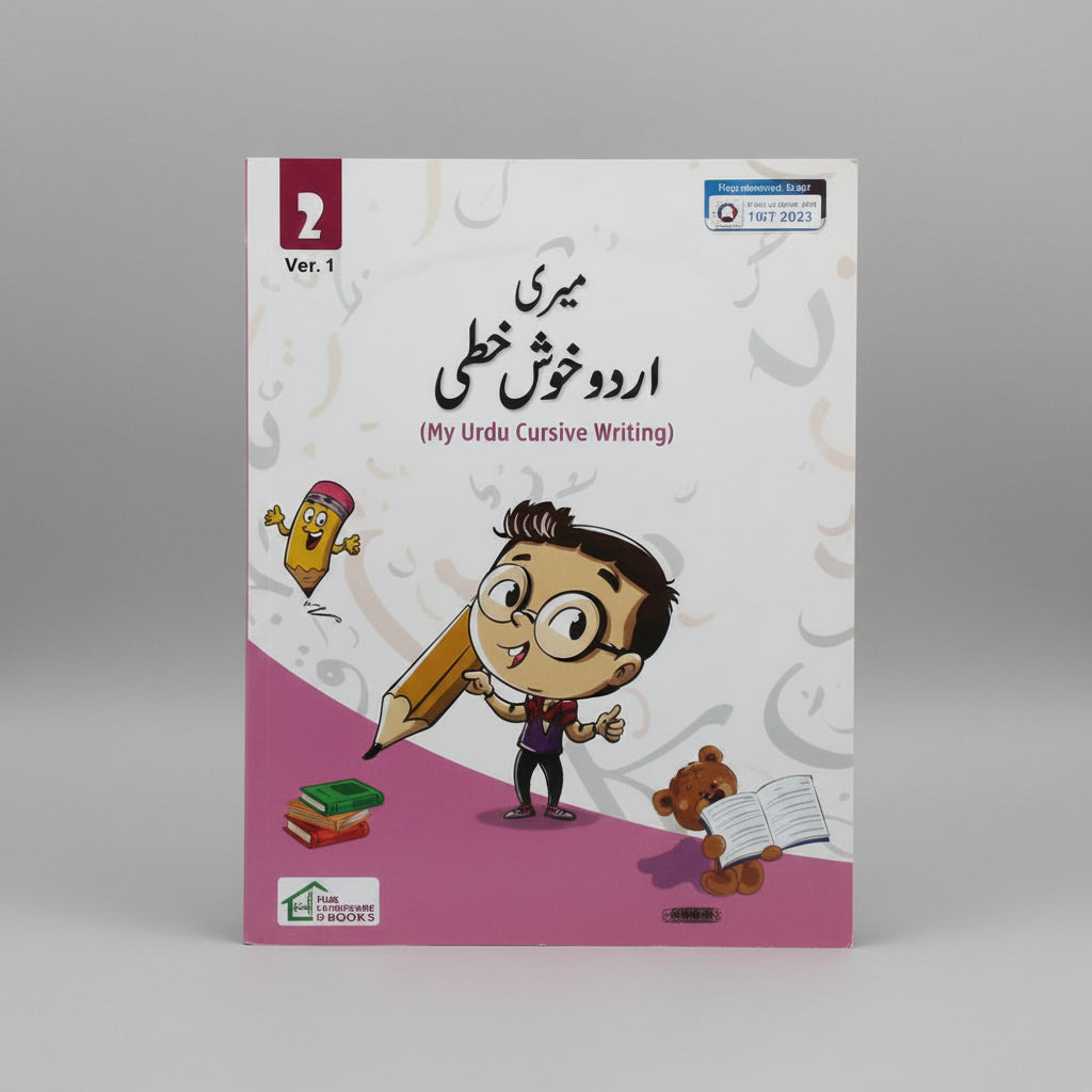 The Language House My Urdu Cursive Writing class 2 ver.1