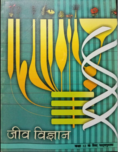 NCERT Biology Class 12 Hindi Medium - Jeev Vigyan Textbook