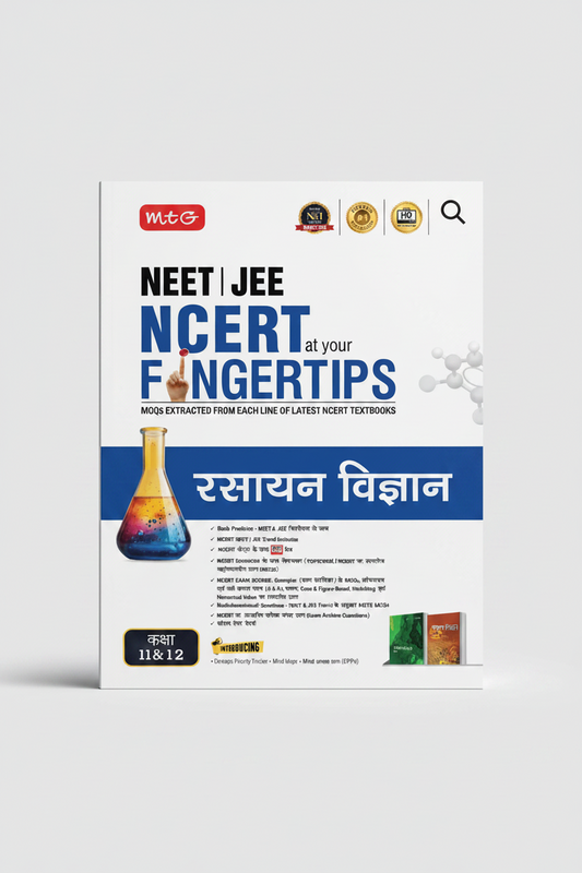MTG NCERT at your FINGERTIPS (Hindi Medium) Chemistry For NEET & JEE Exam 2026-2027 (Based on NEET/JEE Latest Pattern)