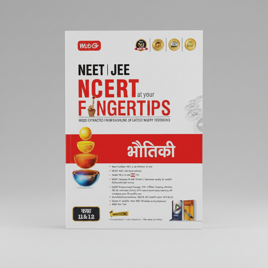 MTG NCERT at your FINGERTIPS (Hindi Medium) Physics For NEET & JEE Exam 2026-2027 (Based on NEET/JEE Latest Pattern)