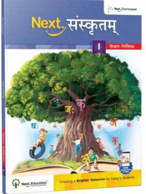 Next Education Next Sanskritam Class-5