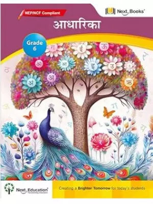 Next Education Aadharika Class-6