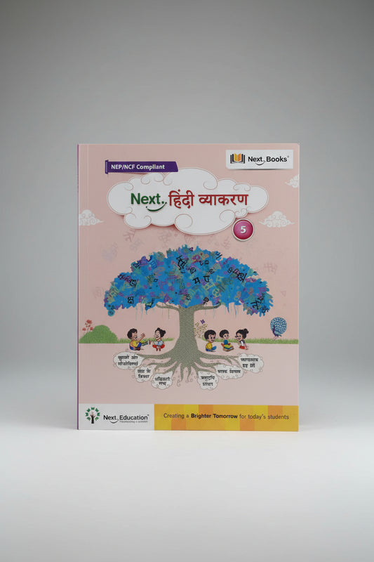 Next Education Next Hindi Vyakaran class 5