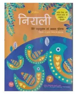 Optima Nirali Hindi Class 7