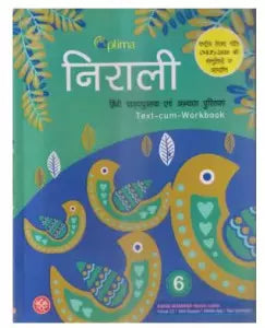 Optima Nirali Hindi Class 6