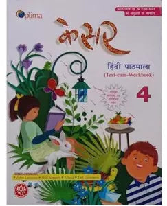 Optima Kesar Hindi Pathmala Class 4