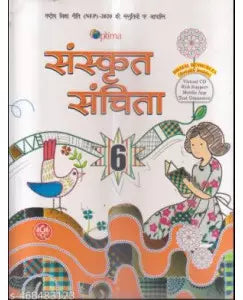 Optima Sanskrit Sanchita Class 6