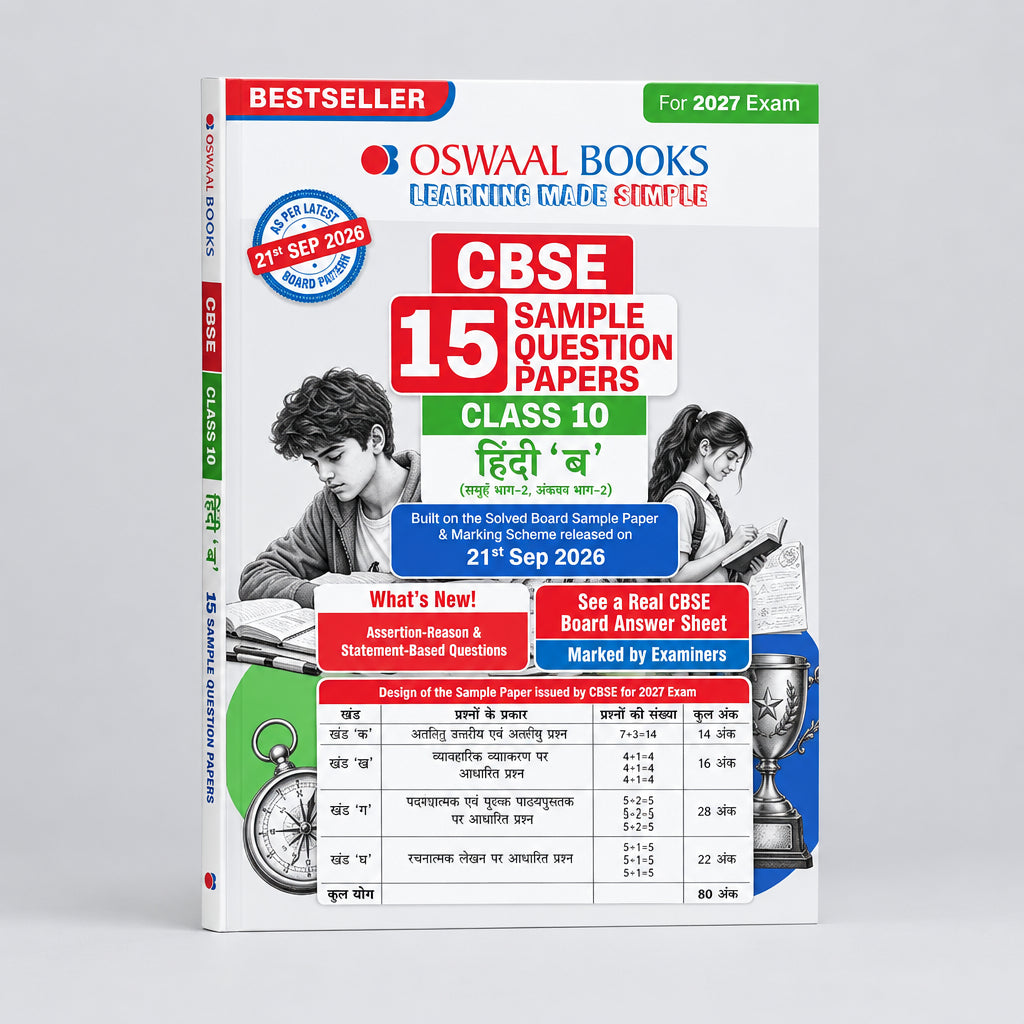 Oswaal CBSE 15 Sample Question Papers Hindi B for Class 10 2027 Board Exam