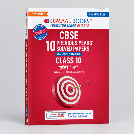 Oswaal CBSE Previous Years Solved Papers Hindi A Class 10 |Year-wise (2017-2026) NCERT & Competency-Based Questions For 2027 Exam