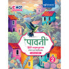Blueprint Paavni Hindi Textbook Class 2