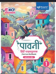Blueprint Paavni Hindi Textbook Class  1