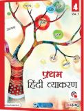 Pratham Hindi Vyakaran class 4 ver. 1