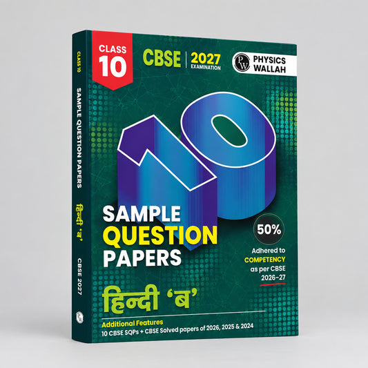 PW CBSE 15 Sample Question Papers Hindi B Class 10 For 2027 Board Exam
