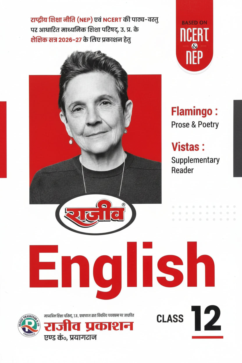 Rajiv English Textbook for Class 12 UP Board Exams 2027