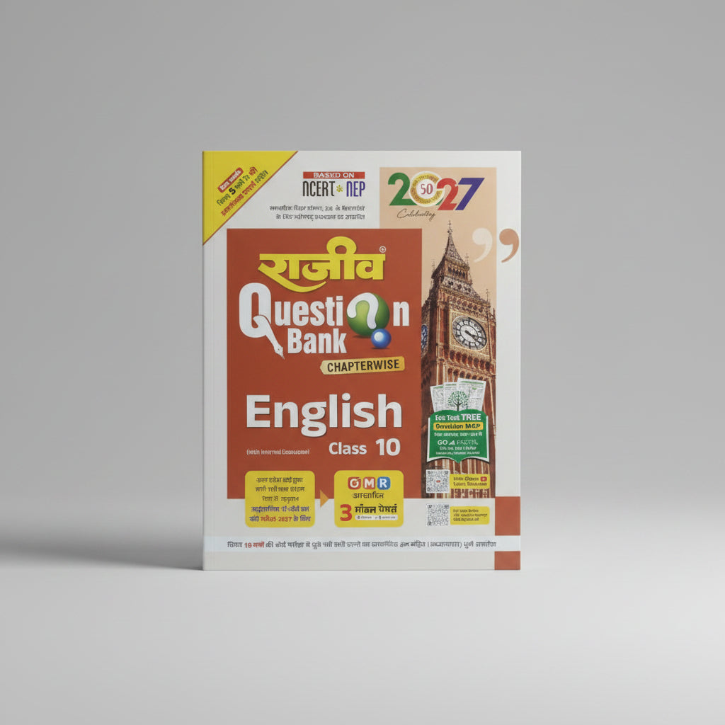 Rajiv Question Bank English Class 10 UP Board Exam 2027