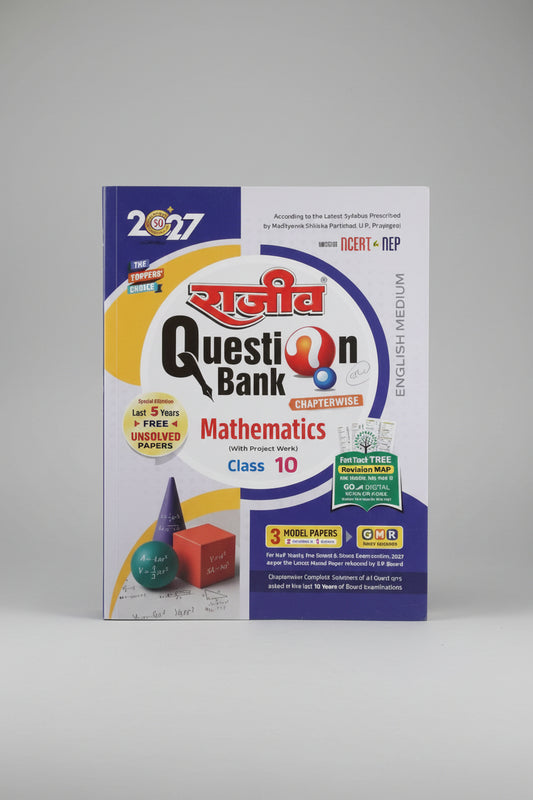 Rajiv Question Bank Maths Class 10 UP Board Exam 2027