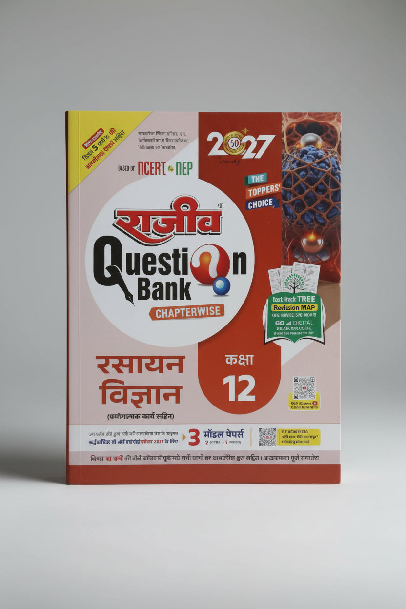 Rajiv Question Bank Rasayan Vigyan Class 12 UP Board Exam 2027
