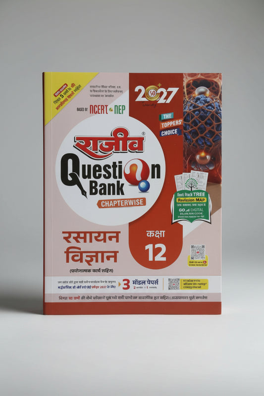 Rajiv Question Bank Rasayan Vigyan Class 12 UP Board Exam 2027