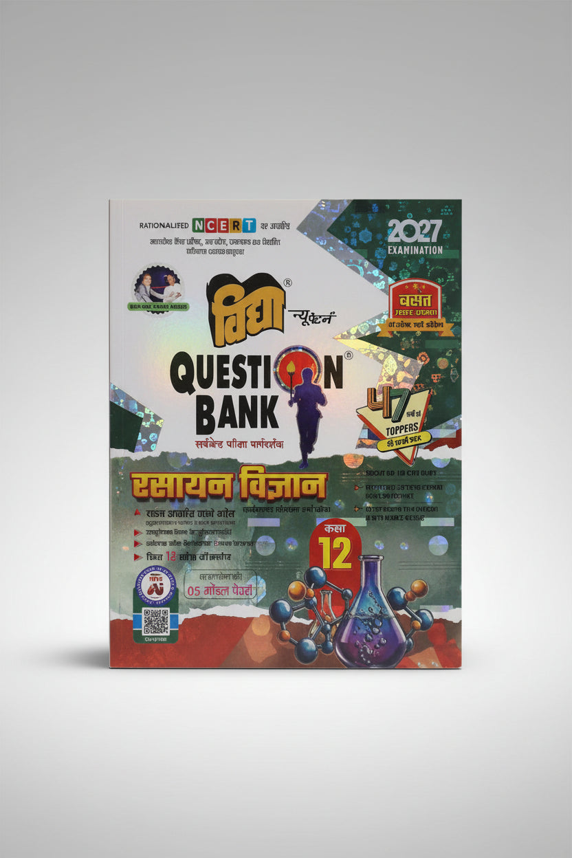 Vidya Question Bank Rasayan Vigyan Class 12 UP Board Exam 2027