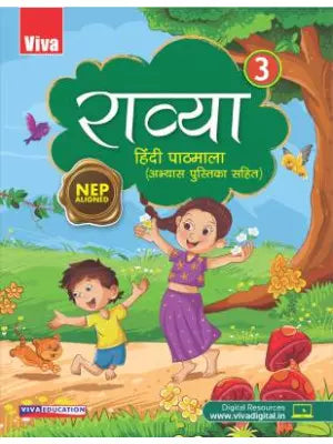 Viva Ravya Hindi Pathamala Class - 3