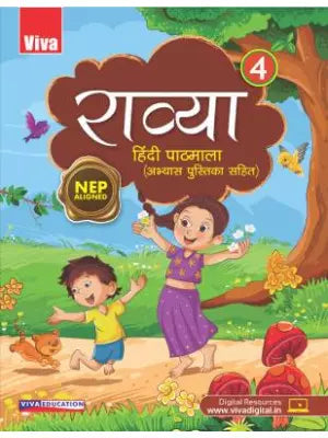 Viva Ravya Hindi Pathamala Class - 4