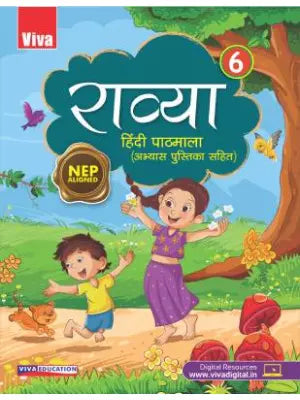 Viva Ravya Hindi Pathamala Class - 6
