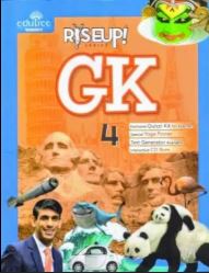 Edutree Rise Up GK class 4