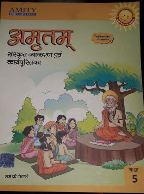 Amity Amritam Sanskrit Vyakaran Avam Karyapustika class 5