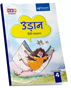 Blueprint Udaan Hindi Vyakaran Class 4