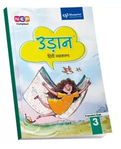 Blueprint Udaan Hindi Vyakaran Class 3