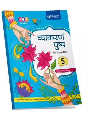 Blueprint Vyakaran Pushp Class 3