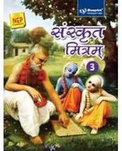 Blueprint Sanskrit Mitram Class 3
