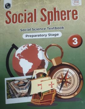 PW Social Sphere class 3
