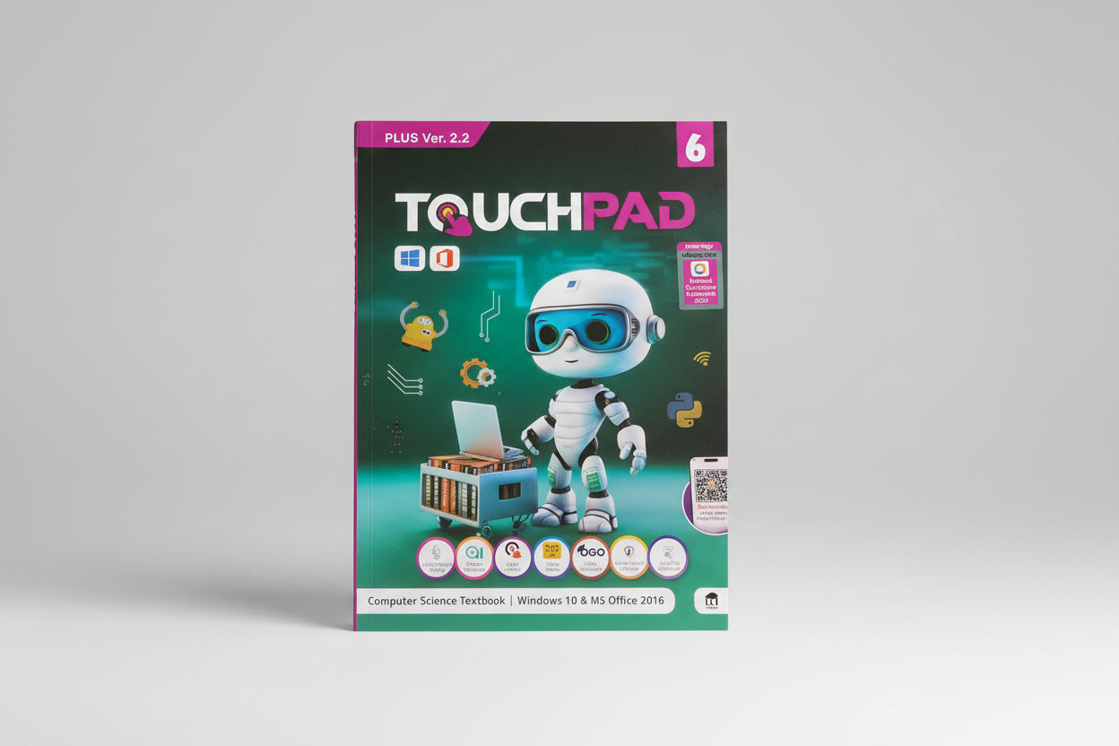 Orange Touchpad PLUS Ver 2.2 Class 6