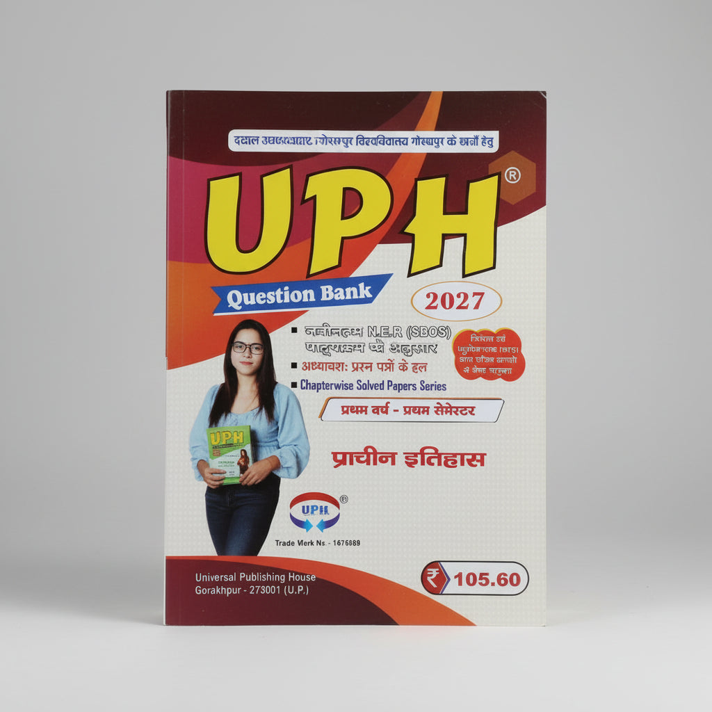 UPH BA First Year First Semester Prachin Itihas 2027 Exam