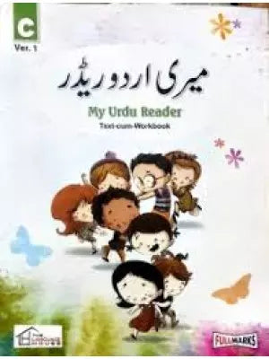 Full Marks My Urdu Reader Book C (Ver.1)
